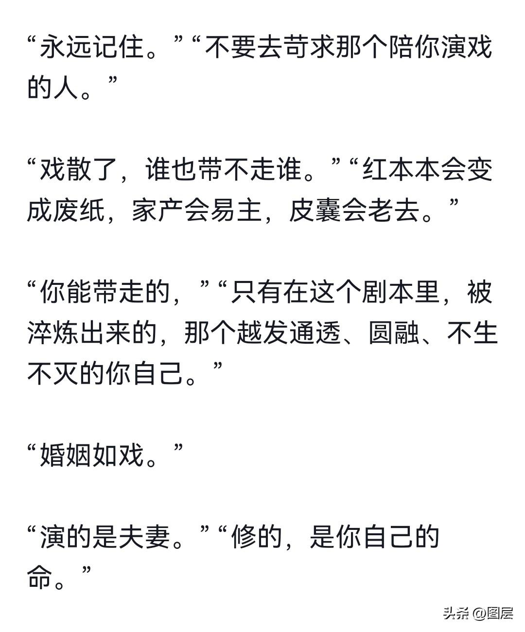 世间万事的达成，本质上都是关系的达成。
而一段靠谱的关系，从不会凭空而来，自有其