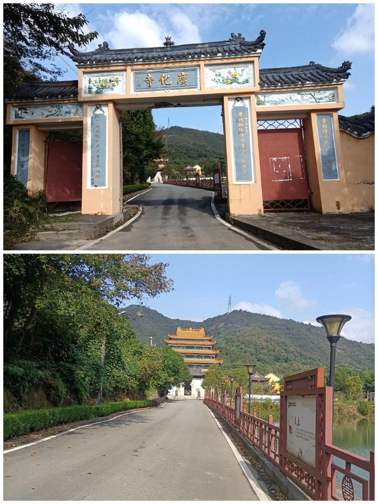 佛寺之行，现在怎么都在大建寺庙？这不气势雄伟的台州黄岩.广化寺(图1-4)正在建