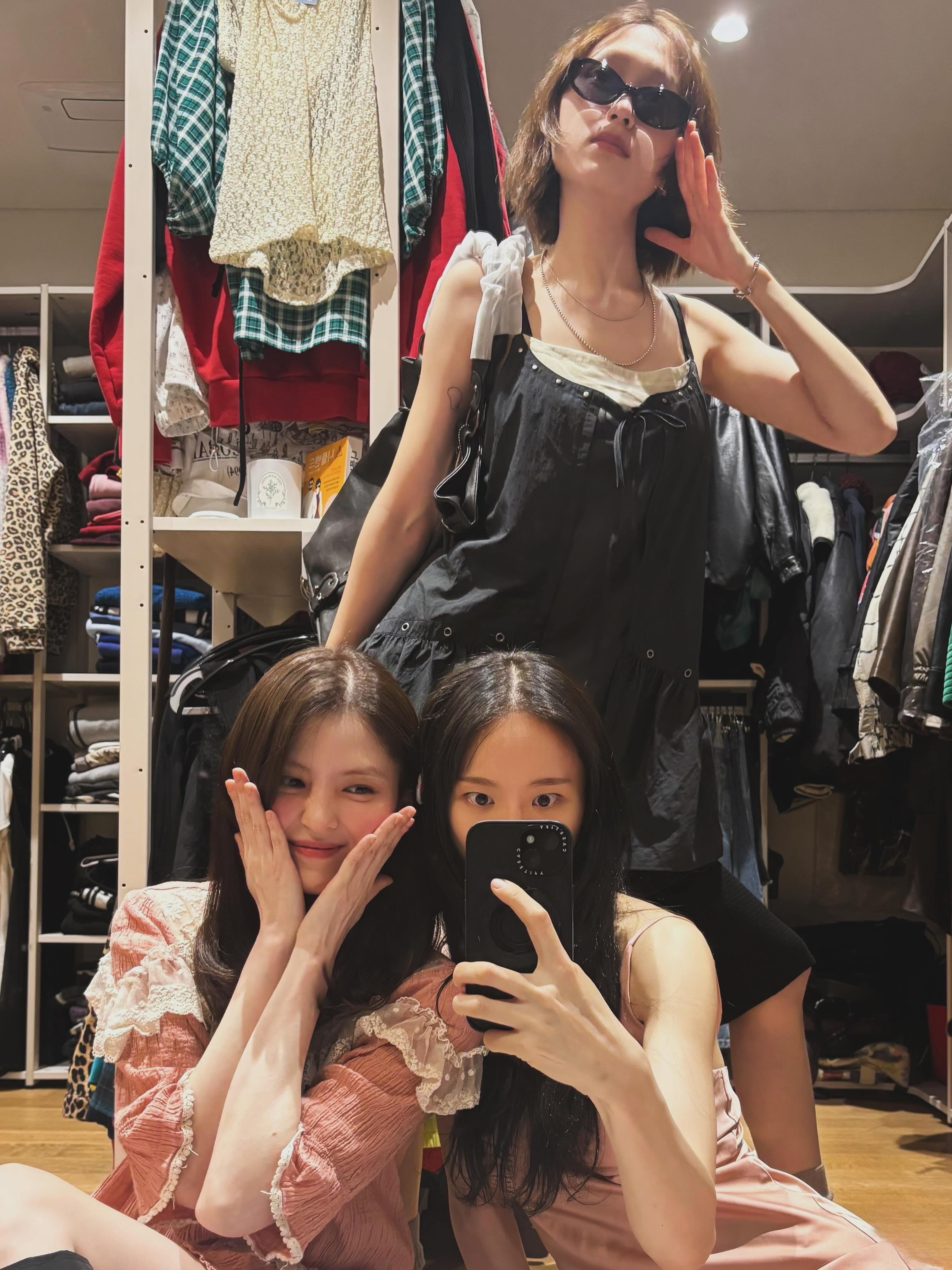 韩素希 with Friends 