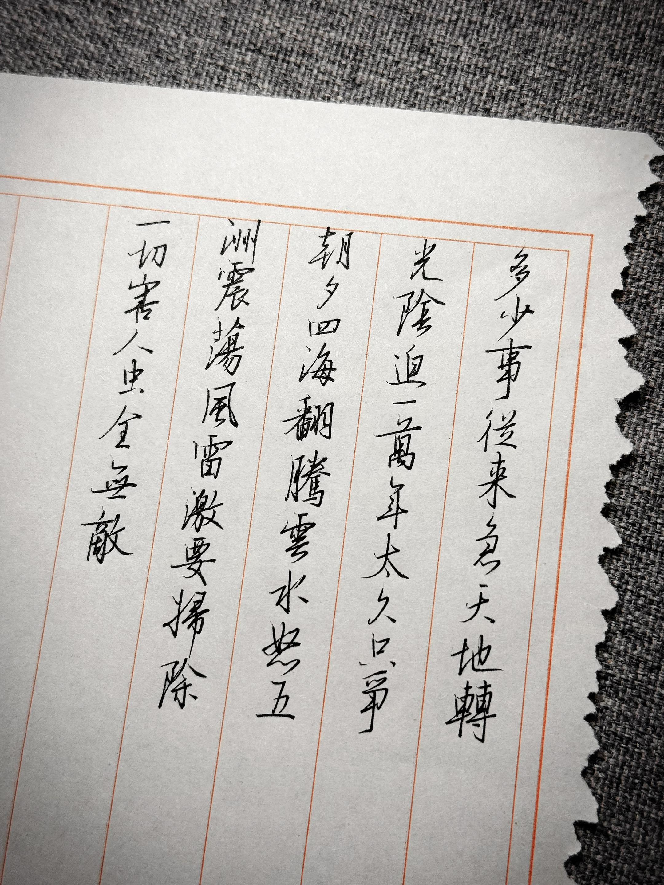 一万年太久，只争朝夕！