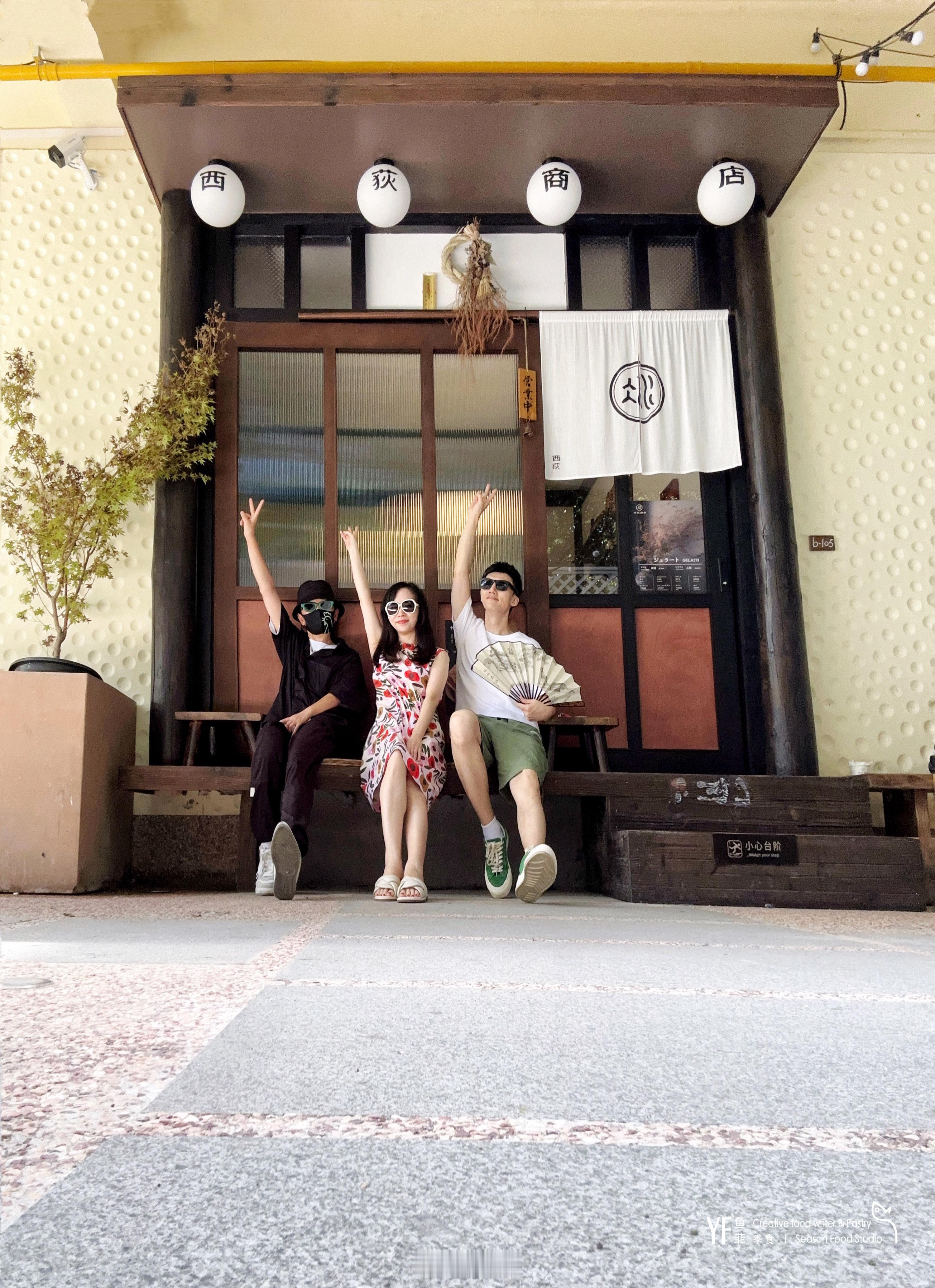 今天朋友一起逛街，路过一家新开的日系冰淇淋小店，门头就像京都古着小店的门面，四四