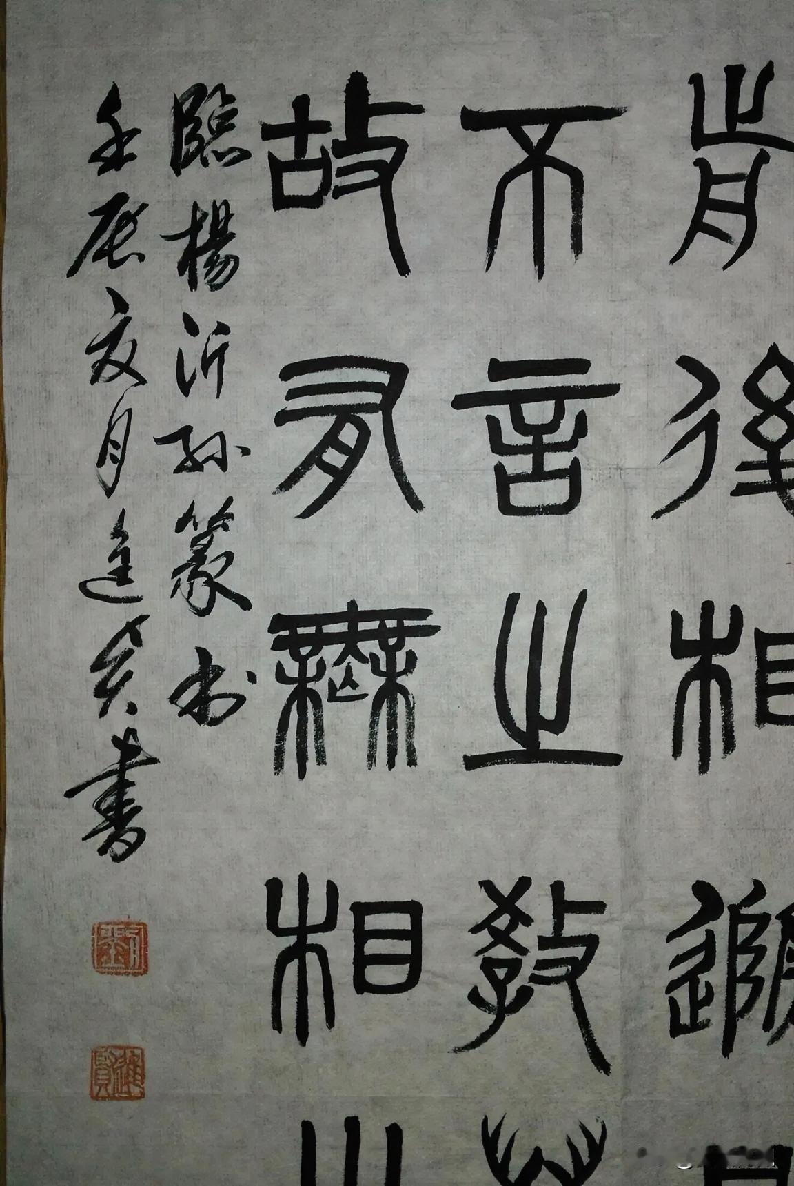 落款 署名 简化汉字怎么读？
吟诗 赏石 品佳作