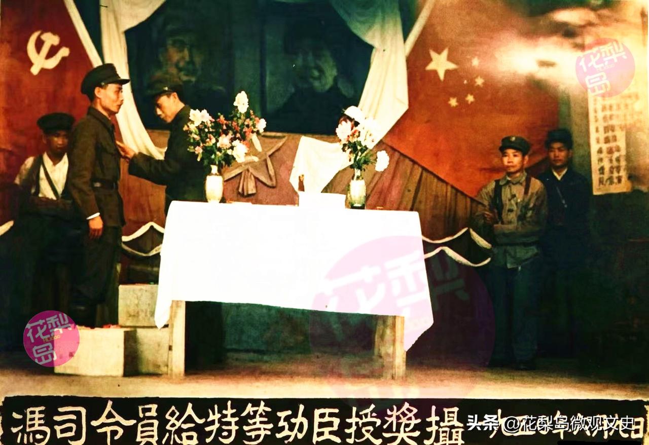 1950年6月，琼崖纵队在府城隆重召开庆功大会，出席大会的战斗功臣、模范共361