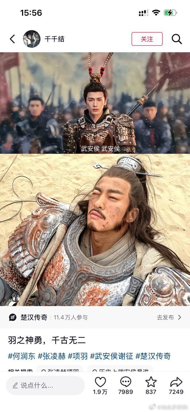 逐玉爆火意外翻红何润东 从经典角色到如今再度出圈，何润东用《逐玉》证明实力。不随