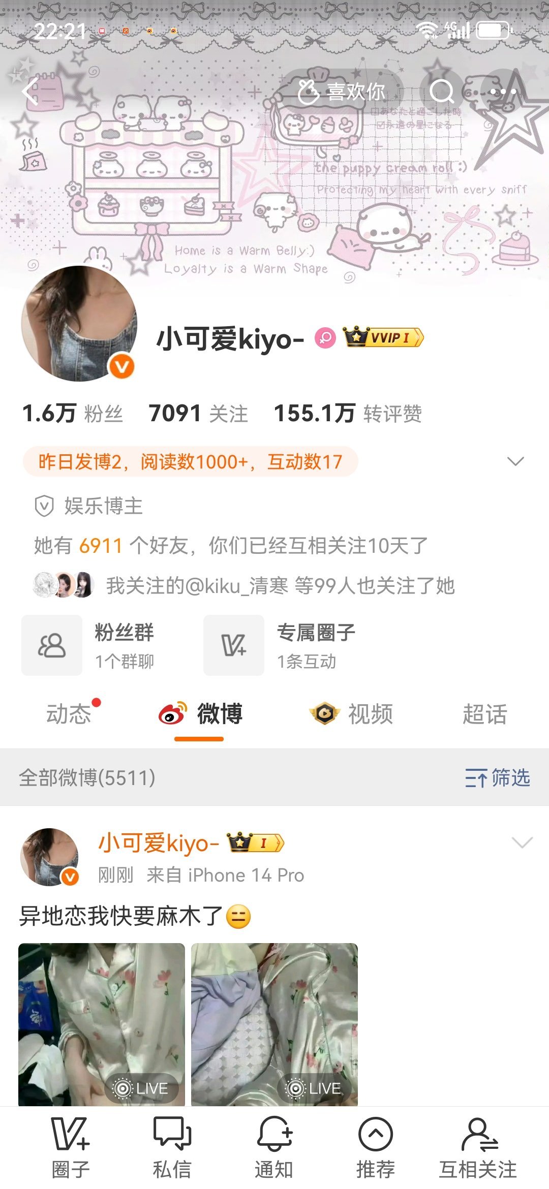 你们卖耗能不能说一声 考虑我们的感受了嘛