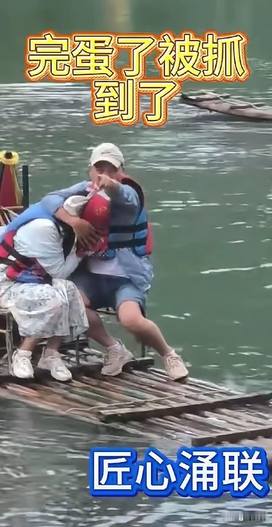 果然不是真夫妻，男人护住小三不让人拍！这是去外地游玩，都能被认出来不是真夫妻啊！