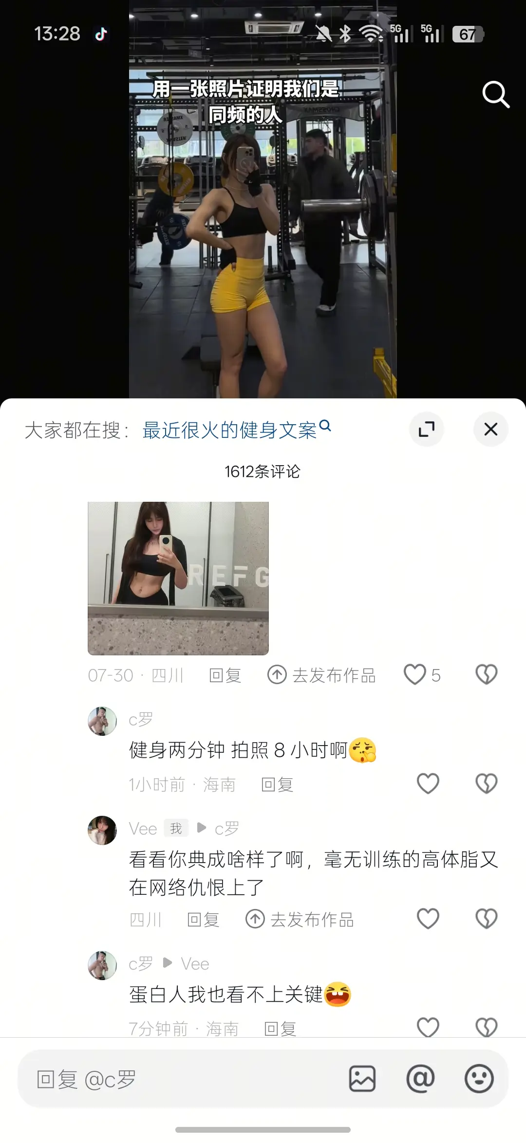 哈哈哈哈蛋白人哈哈哈哈哈，好典。