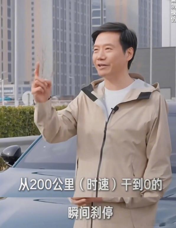 奇瑞对违背物理定律的营销开火了。[允悲]奇瑞汽车执行副总裁李学用在第五代瑞虎 8