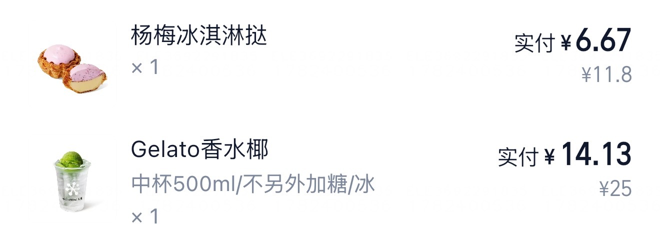 奈雪的新品还蛮好吃和蛮好喝的 