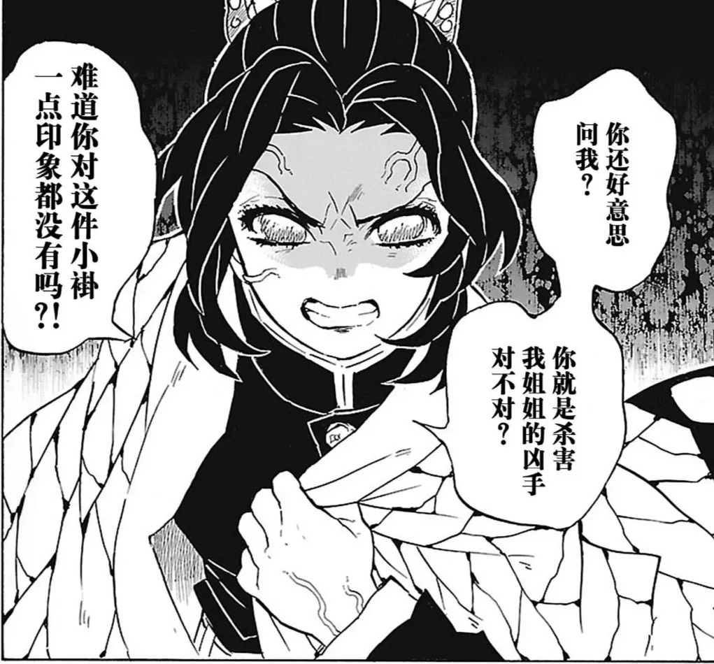 我们蝶屋的宝宝们