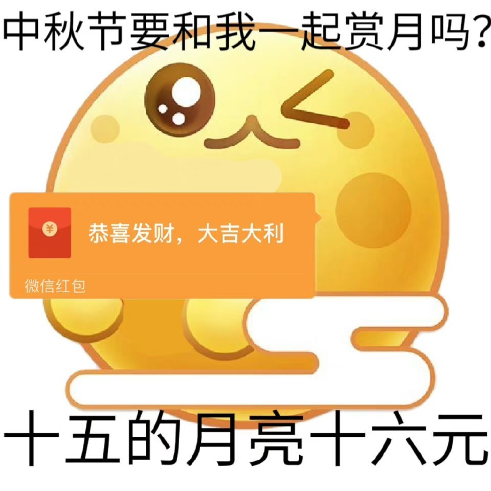 看看大家拍的月亮🌙 ​​​