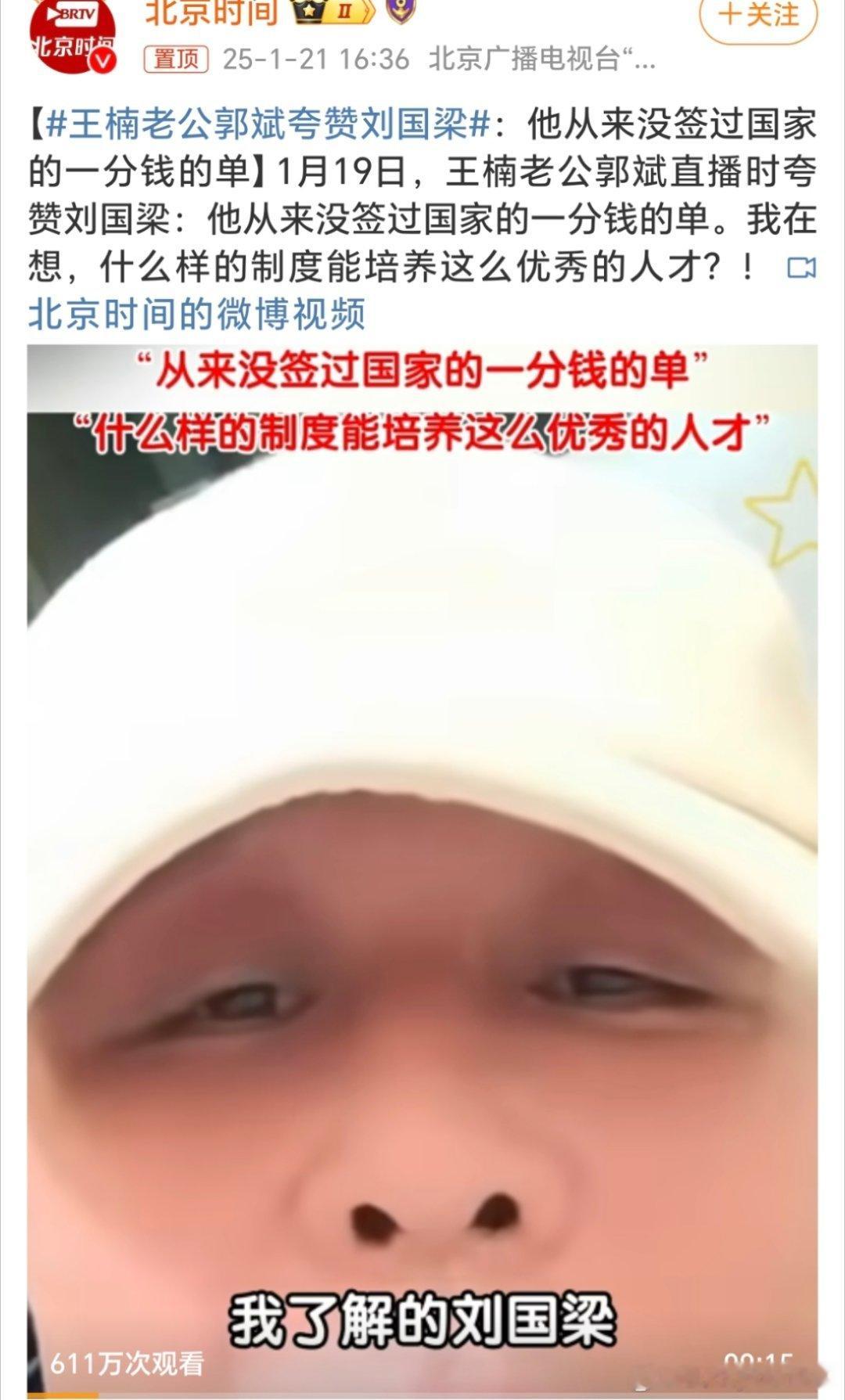 赶紧的查，还凉子清白……[吐] 