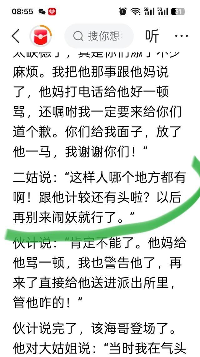 一条评论差点让我心态崩了，说“你这样的母亲真的很悲哀”，看得我心一紧。

我在头