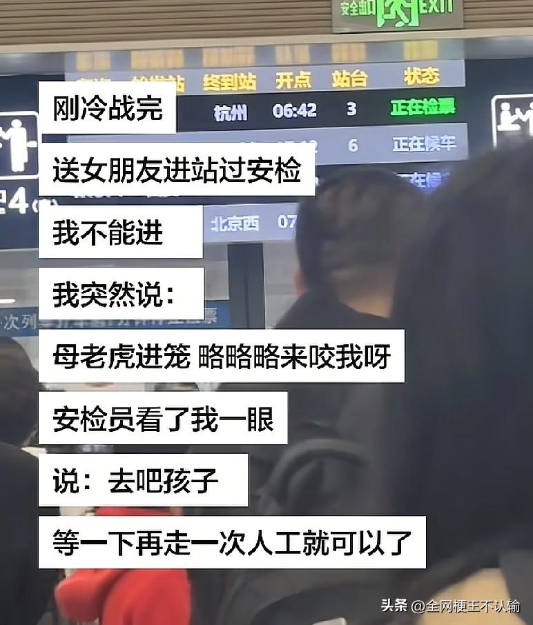 大家猜我后续怎么了