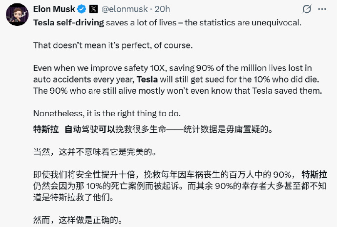 马斯克为特斯拉FSD鸣不平4月7日，马斯克发布推文表示，特斯拉FSD自动驾驶技术