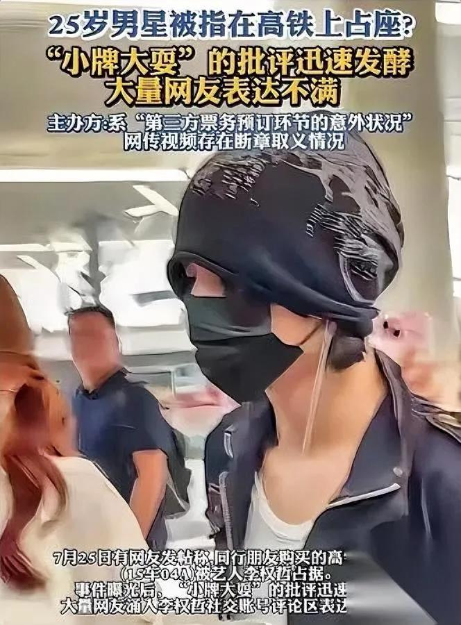 这瓜反转太爽了

铁路直接打人脸

你敢信主办方熬大夜写的公关稿，转头就被撕得稀
