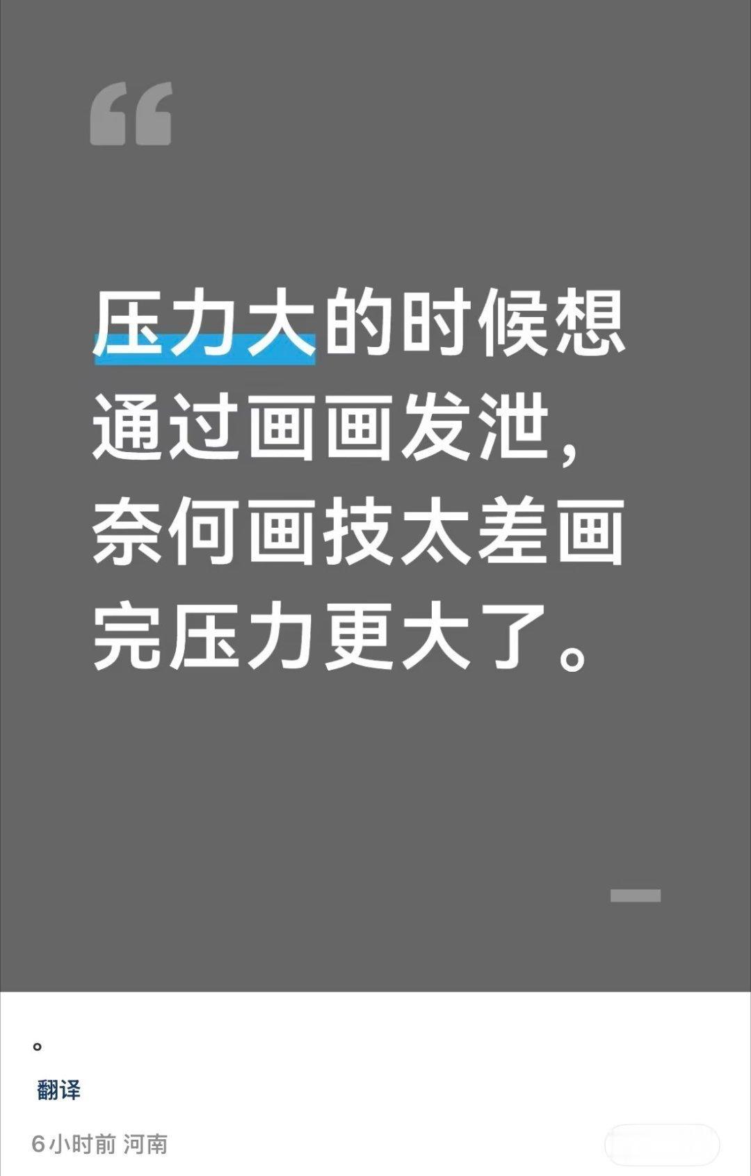 分享图片 