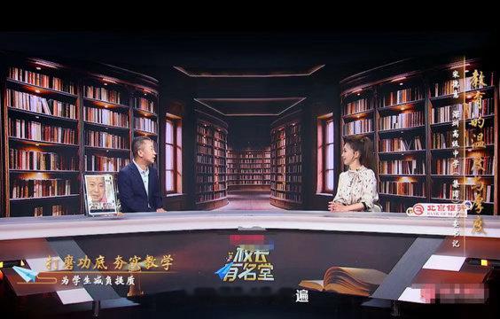 在深圳聆听教育理想的心声 思想碰撞，理念共生，《校长有名堂》相聚深圳，来深圳读懂
