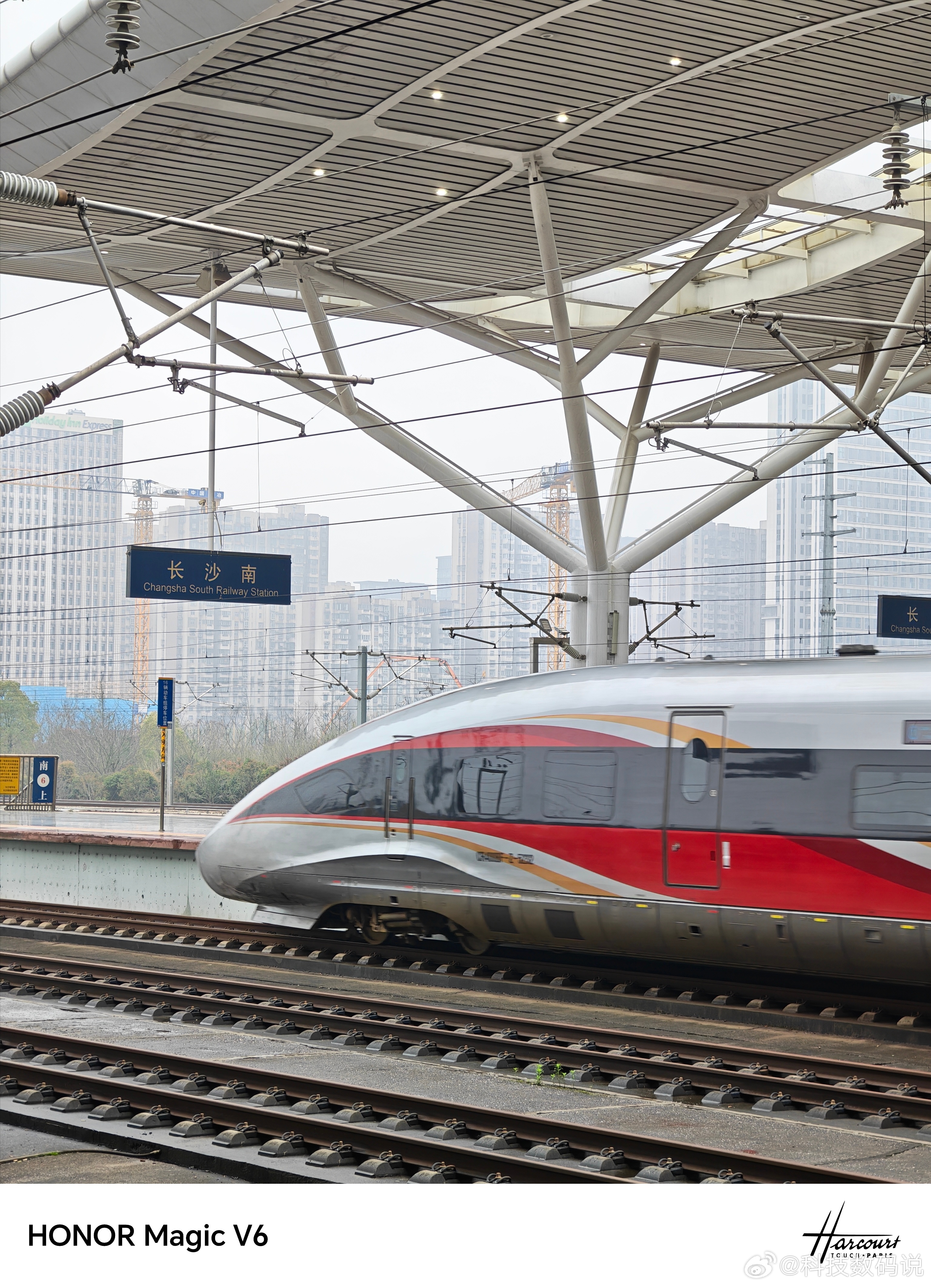 长沙再见下次带我儿子家人再来晚上一加15T发布会见