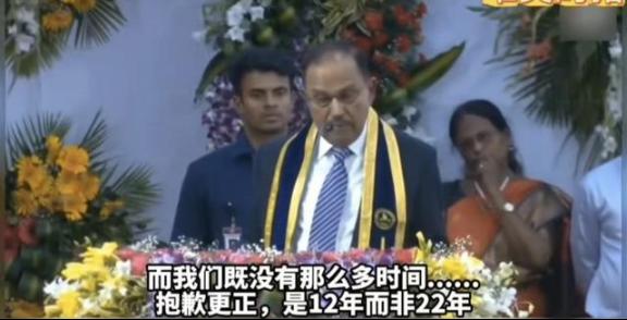 印度国安顾问：中国用了12年，花了3000亿美金，才研发出5G，而印度只用两年半