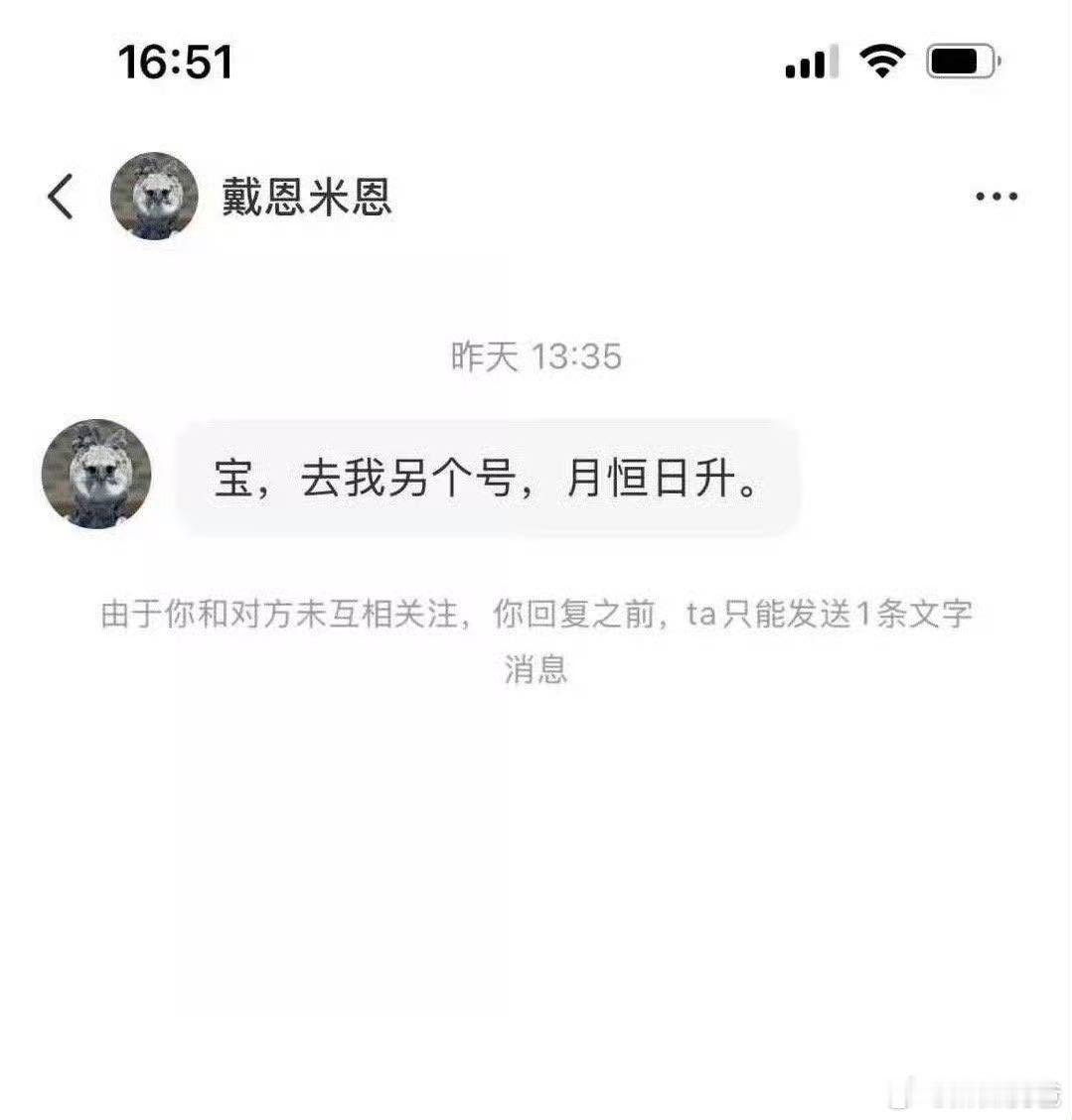 哇，小红书上被肖战告的俩号，居然是同一个人，赔钱要赔双份儿的[允悲][允悲][允