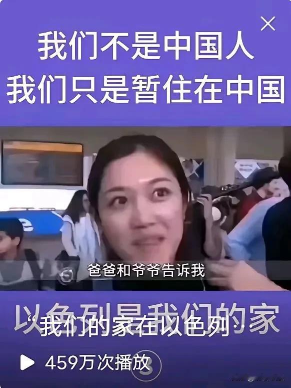 狼崽子永远不会有感恩之心的，这种人滚出中国。