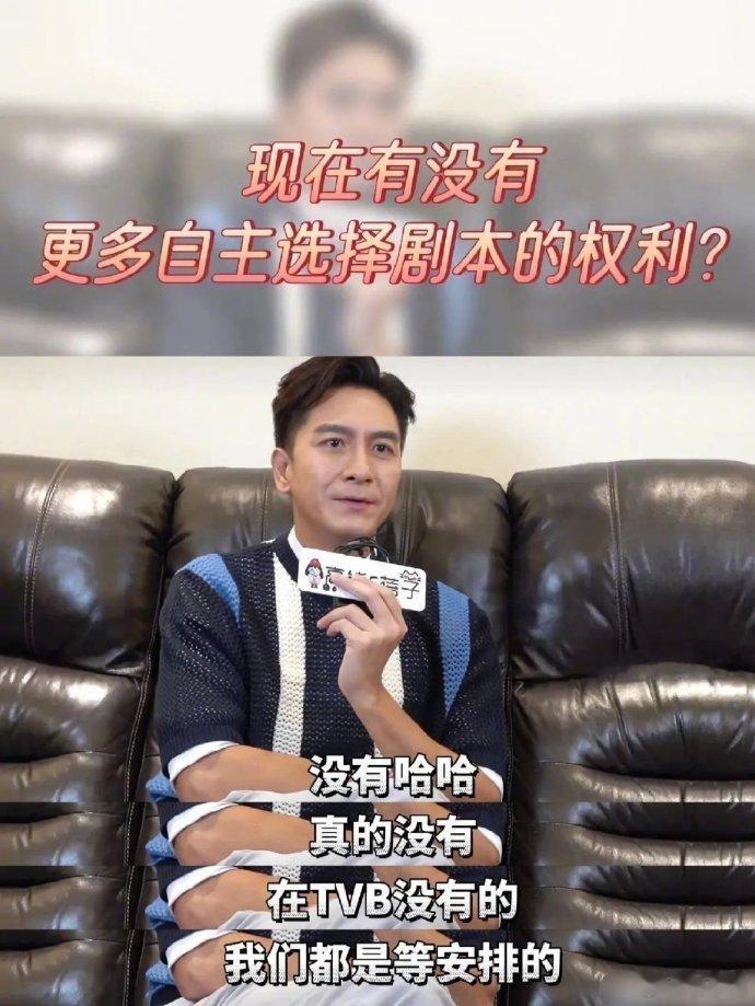 原来在TVB真的只是个公司，演员只是职员，没有让你挑剧本的机会！！？ ​​​