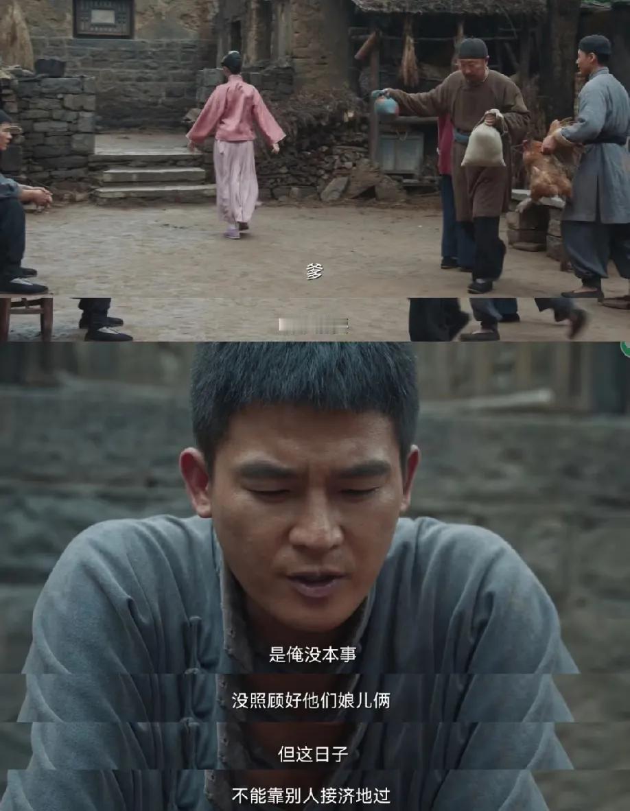最近几集，封大脚这是自尊心作祟还是真的爱她。说真的，看封大脚对绣绣那股子“拧巴劲