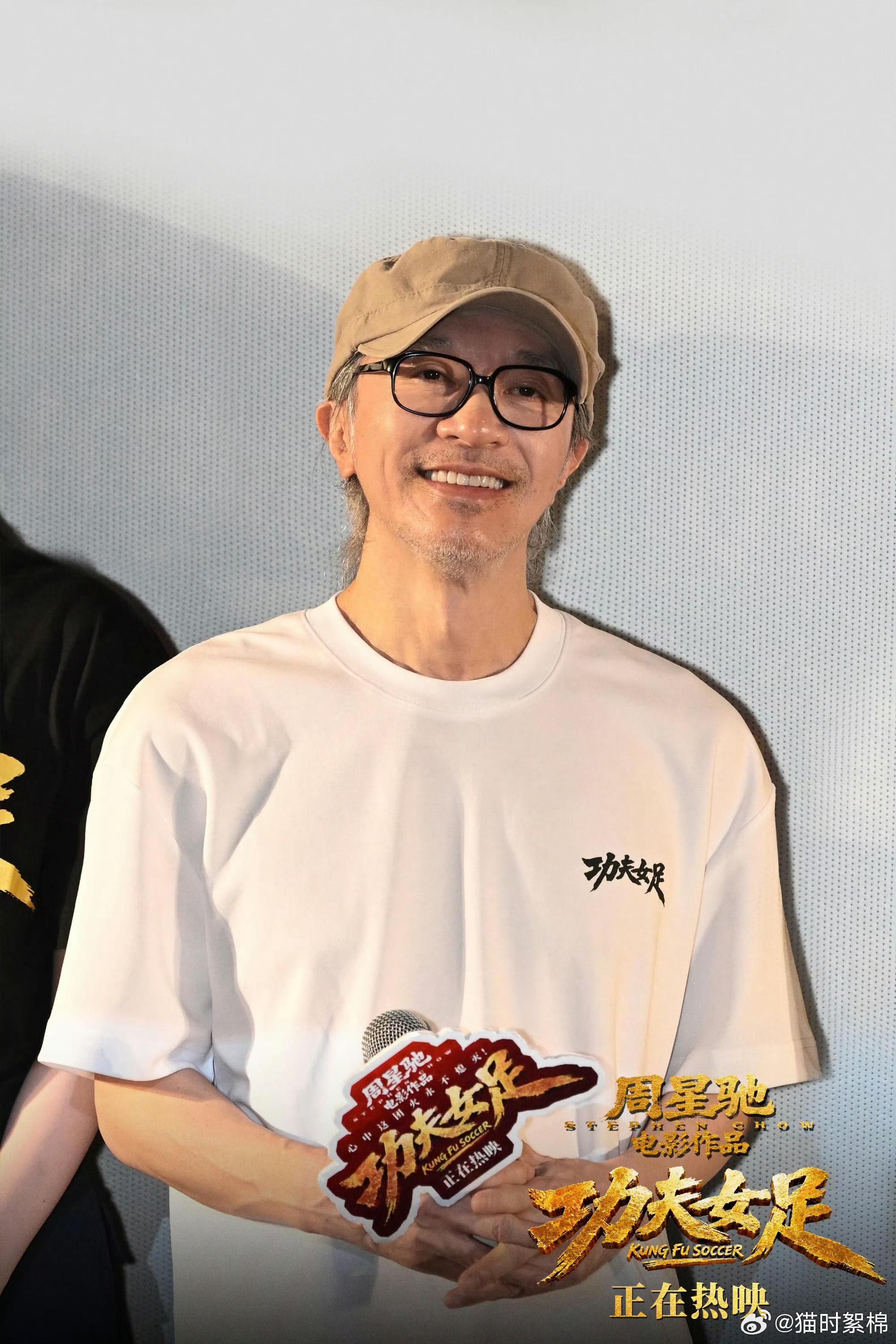 5岁小孩姐看功夫女足哇哇大哭 心直接被看片落泪的五岁小孩姐融化！星爷的《功夫女足