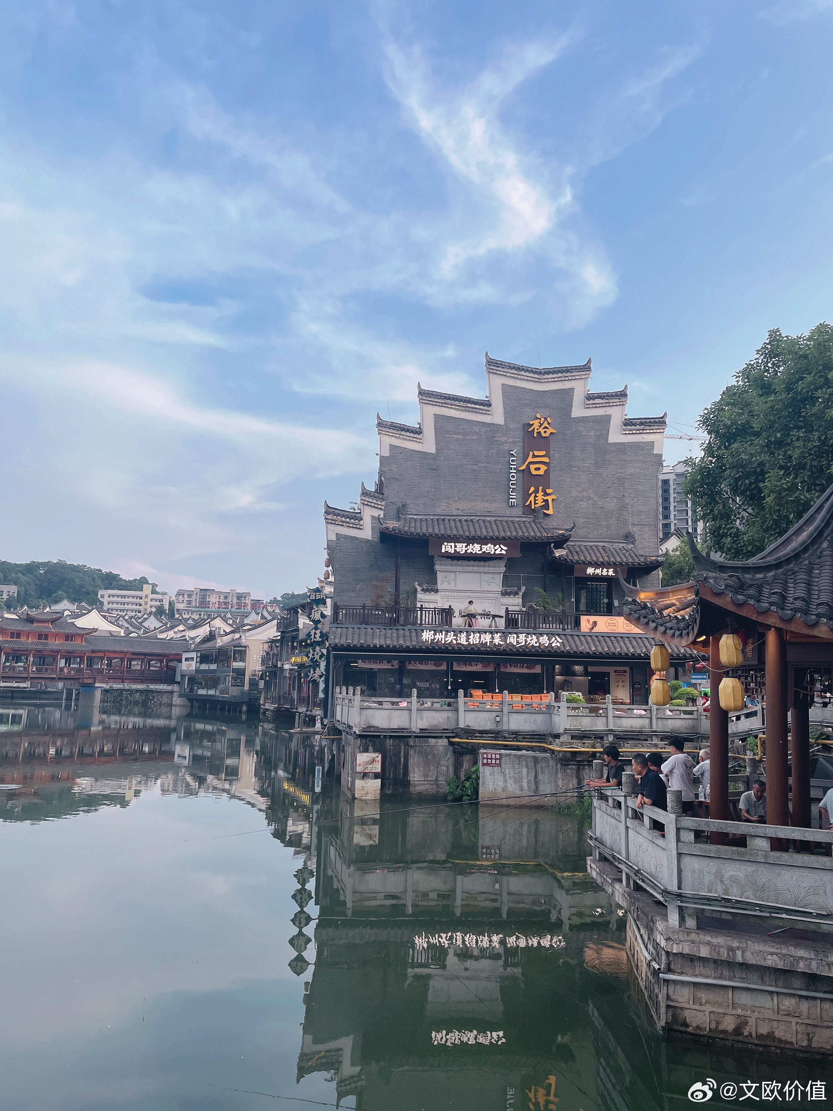 裕后街 郴州·裕后里商业广场