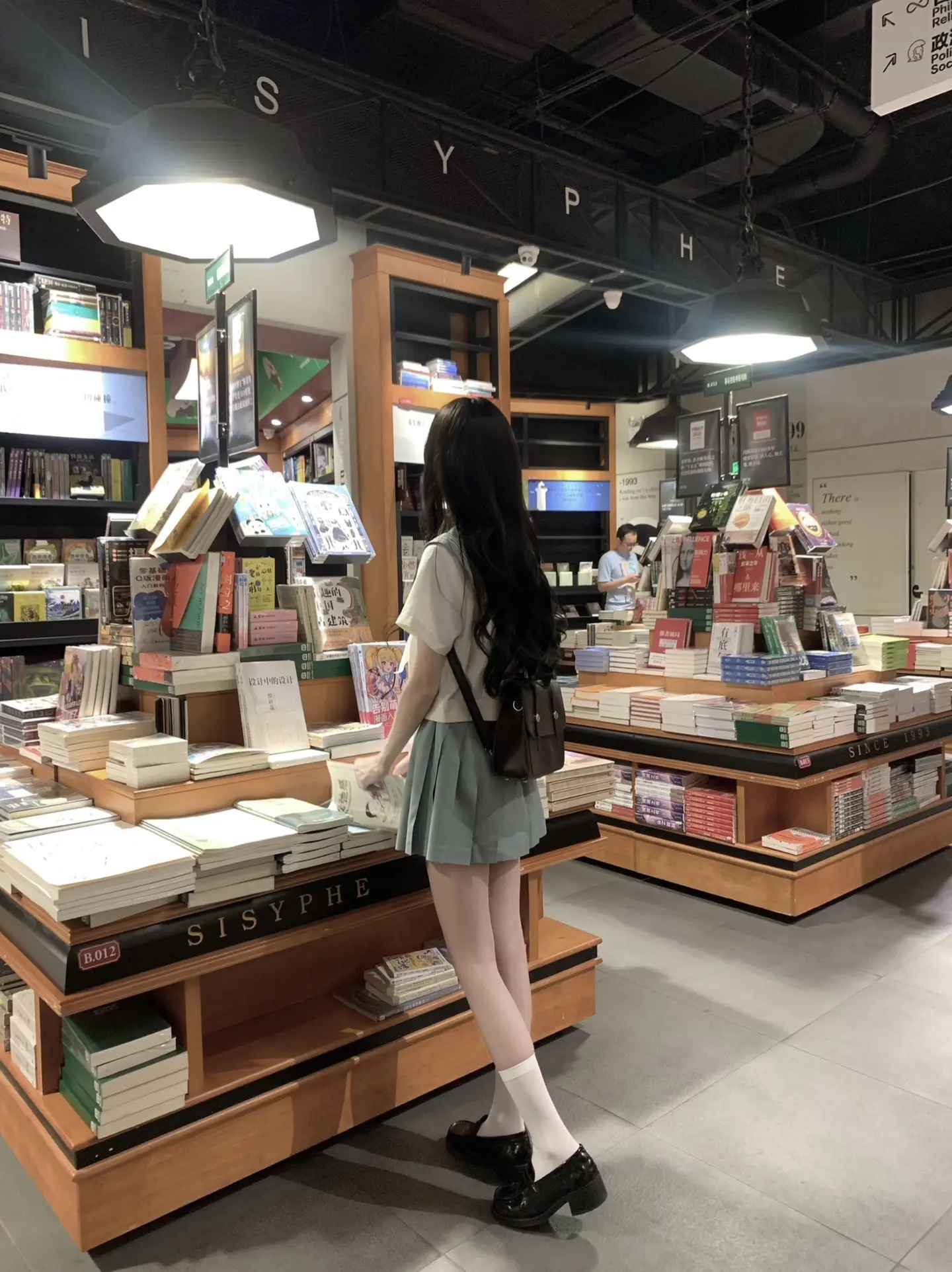 原来你不是木讷的树