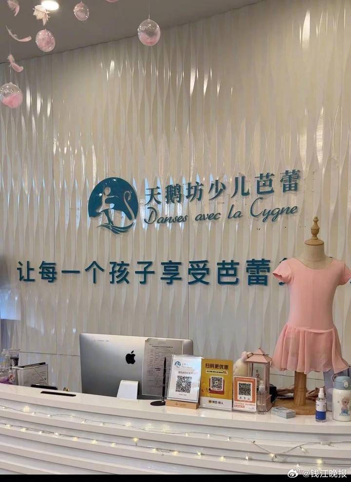 #培训机构跑路女子死磕2年维权成功#【职业背债人陈某某“接盘”25家公司，一培训