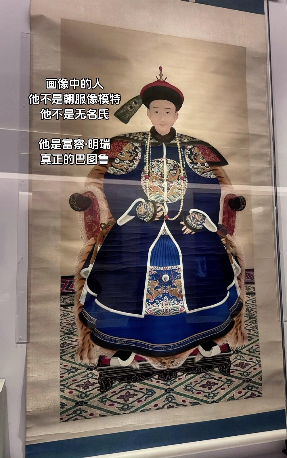 是你啊，富察·明瑞。  富察·明瑞的一生经历平阿睦尔撒纳之战、破大小和...