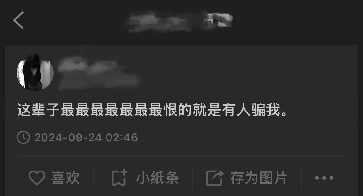完全是痛恨的程度 