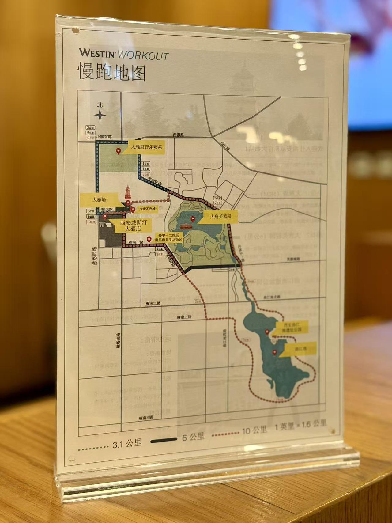 西安威斯汀大酒店特邀秦腔名旦
以千回百转的高亢嗓音，回响汀堂
古调新弹，演绎主角