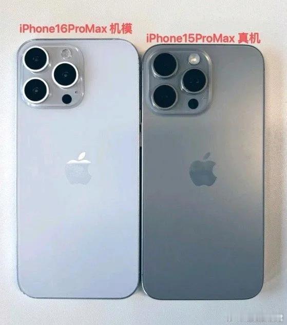 手机屏幕是不是越大越好？iPhone 16 Pro版都变大了，苹果要引领大屏？
