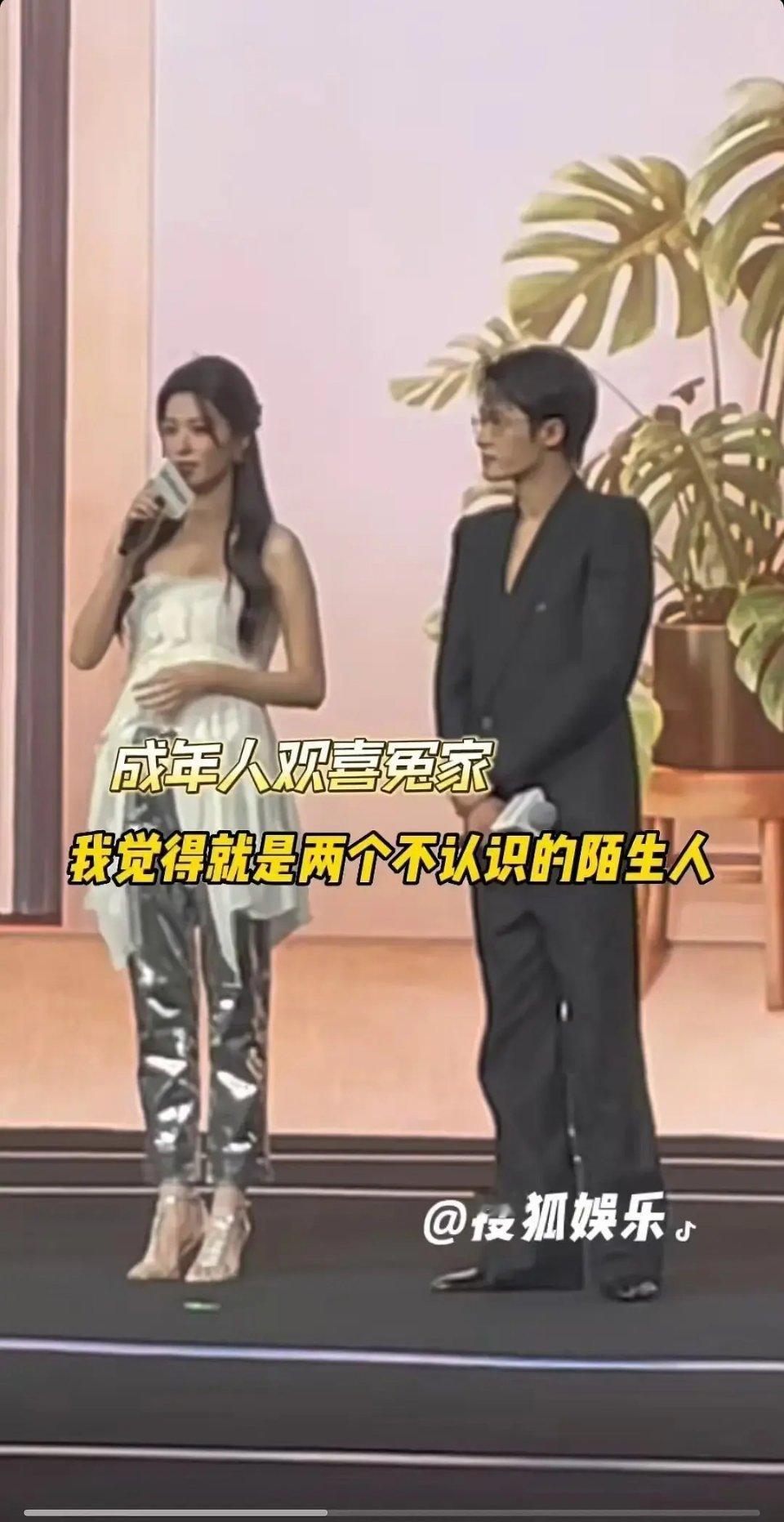 王楚然你是怎么敢穿高跟鞋的啊 ​​​