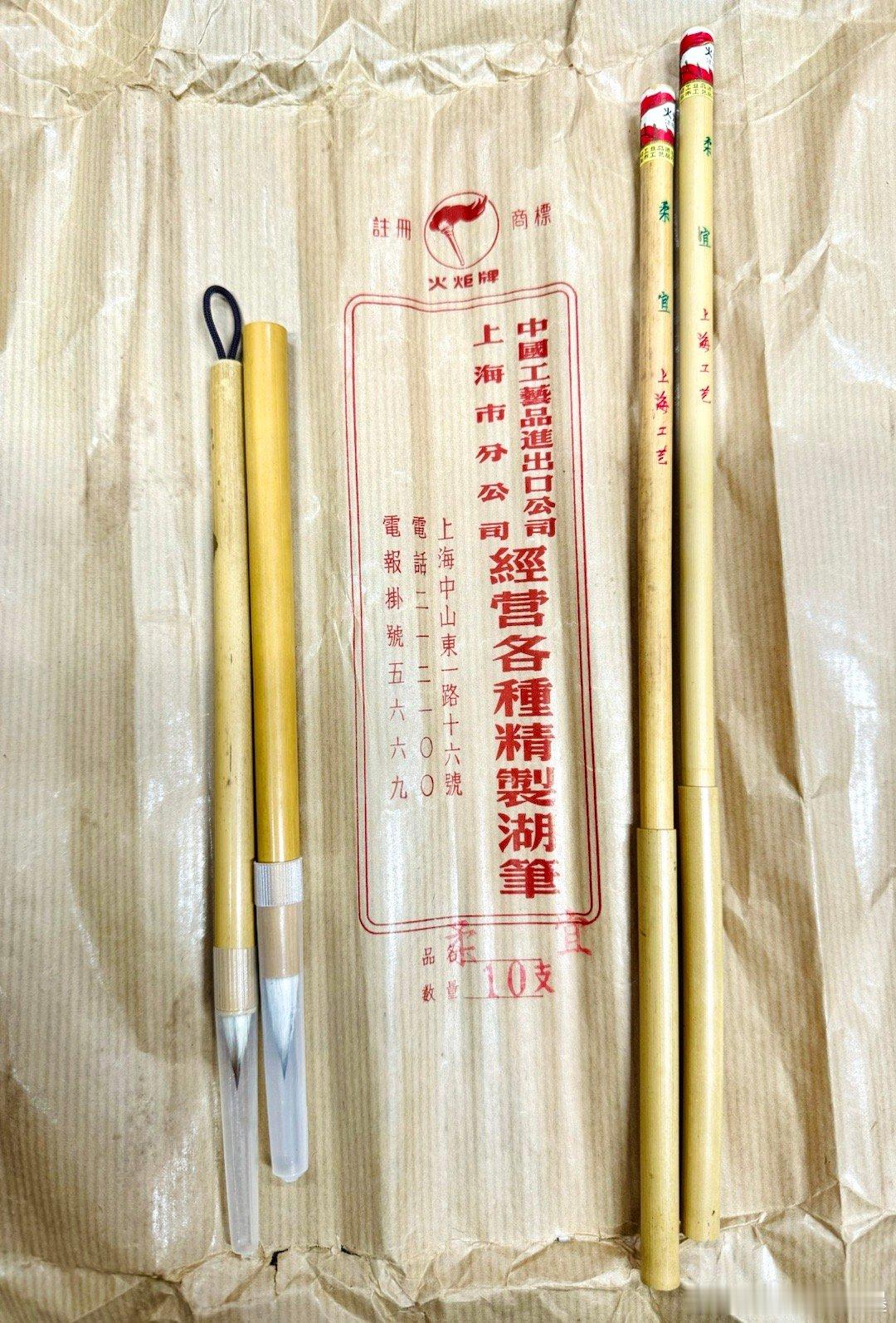 继纸墨后，老师又开启了送笔环节而且送的都是现在基本已经买不到的老牌手工制笔上海老