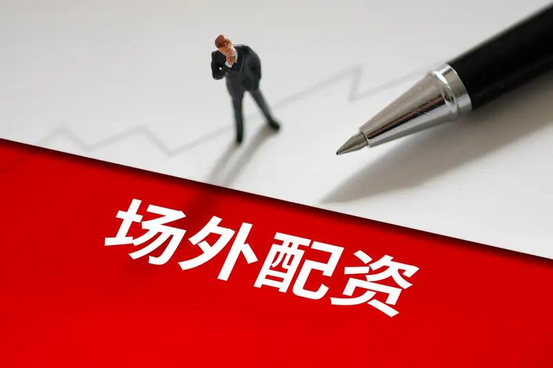 全球资本大换仓对咱普通投资者影响可不小。过去美元资产是“安全港”，现在却变了。2