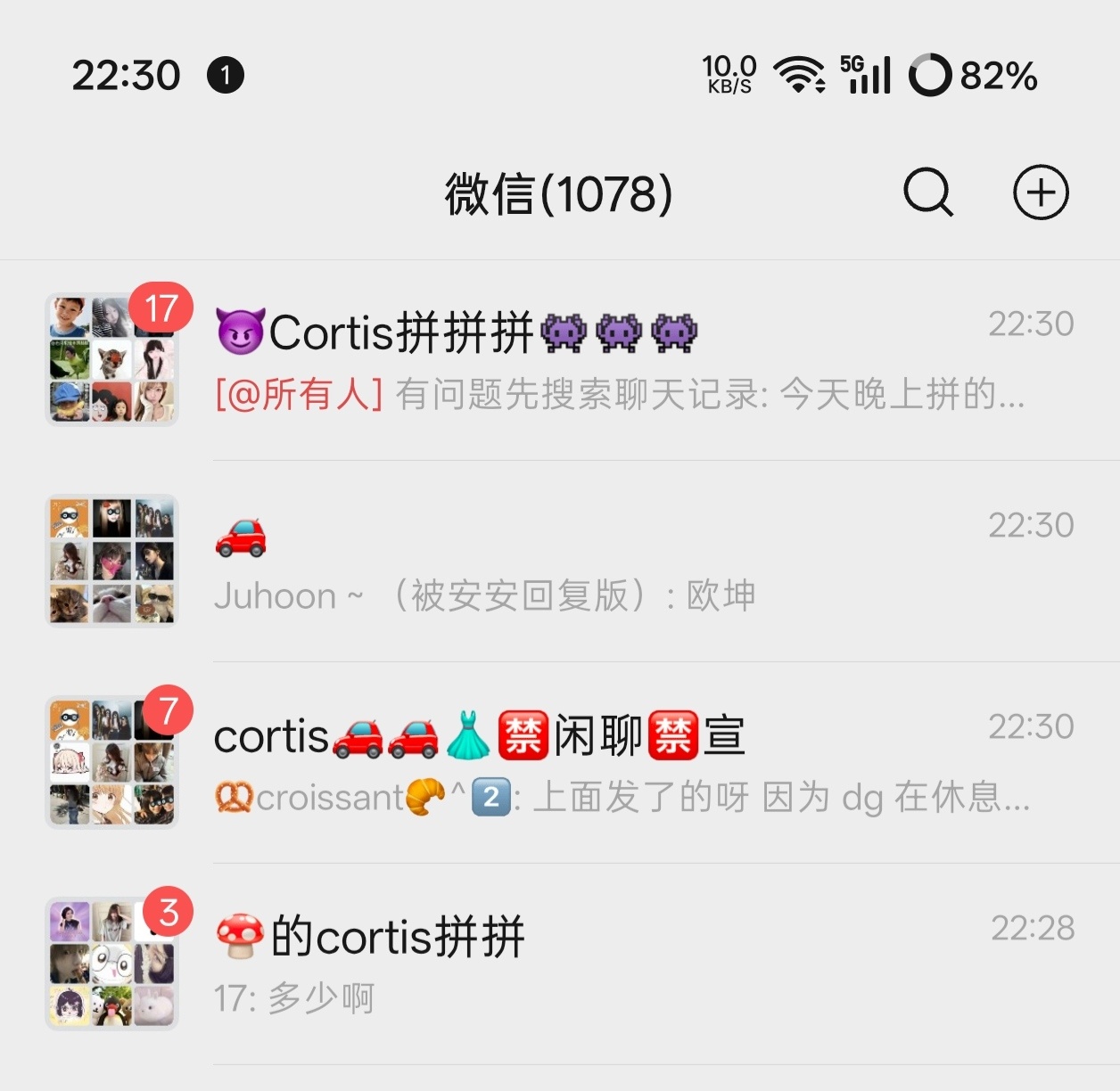 回家就开始拼🚗 我的钱钱如水般流走…