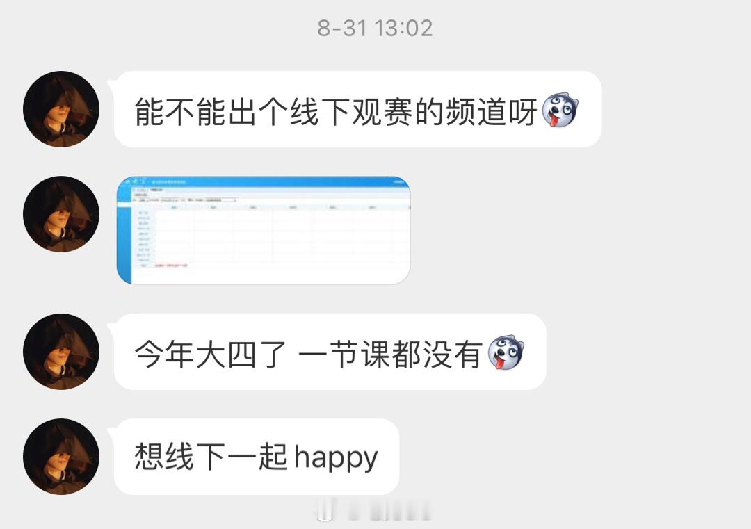 Ti13就要到了，我才看到刀友们关于线下观赛的留言我们城市赛有全国主要省市的社群