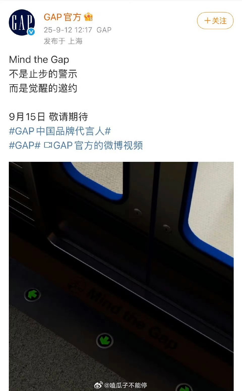 成毅GAP中国品牌代言人预热！ ​​​