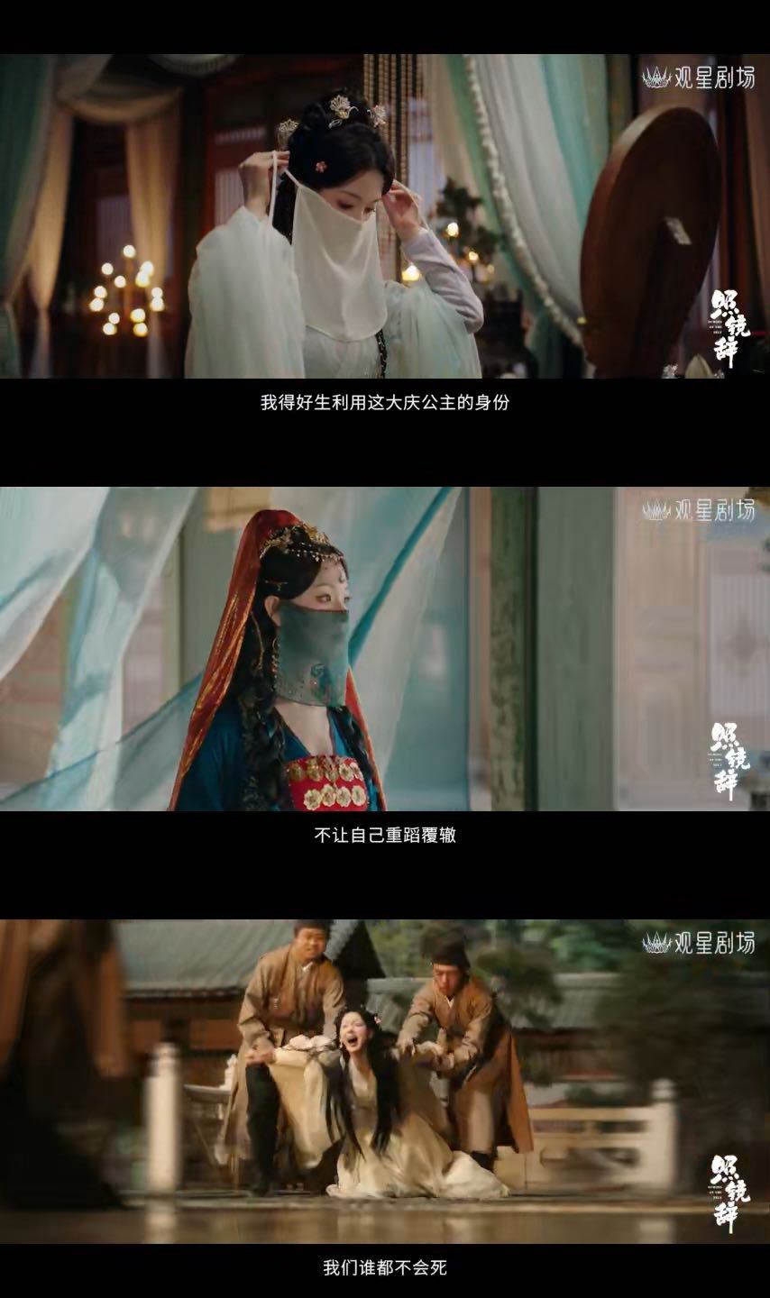 双世双魂双身在一部剧里看完了谁能拒绝《照镜辞》双魂双生的设定！陈瑶演绎重生的周若