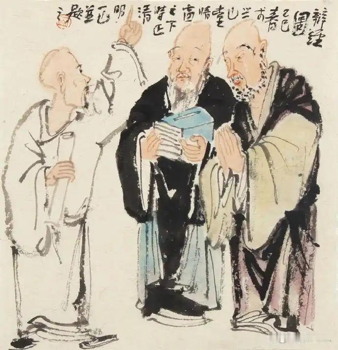上联：论道难明常阅典
下联：[比心]

网络图片/诚谢侵删