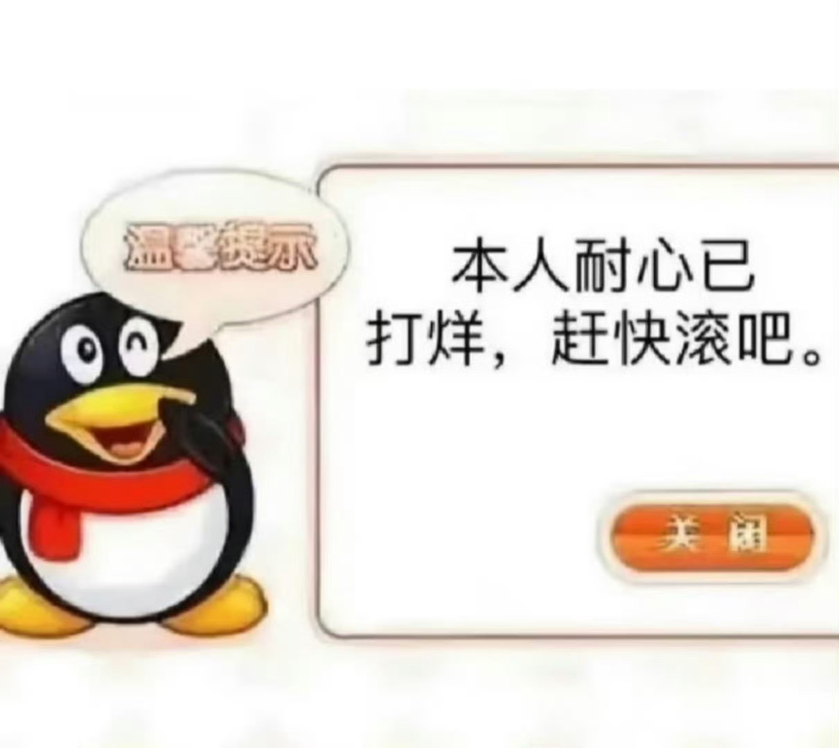 本账号均个人发言 此账号关于本人发表的任何言语行为都与正主无关 仅个人行为 你要