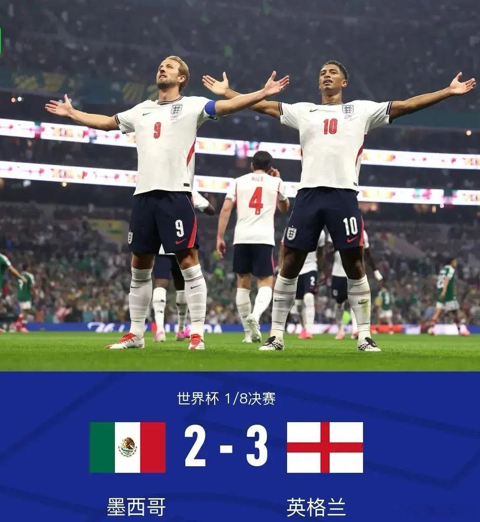 体育 北京时间7月6日世界杯1/8决赛，墨西哥对阵英格兰。贝林厄姆梅开二度，凯恩