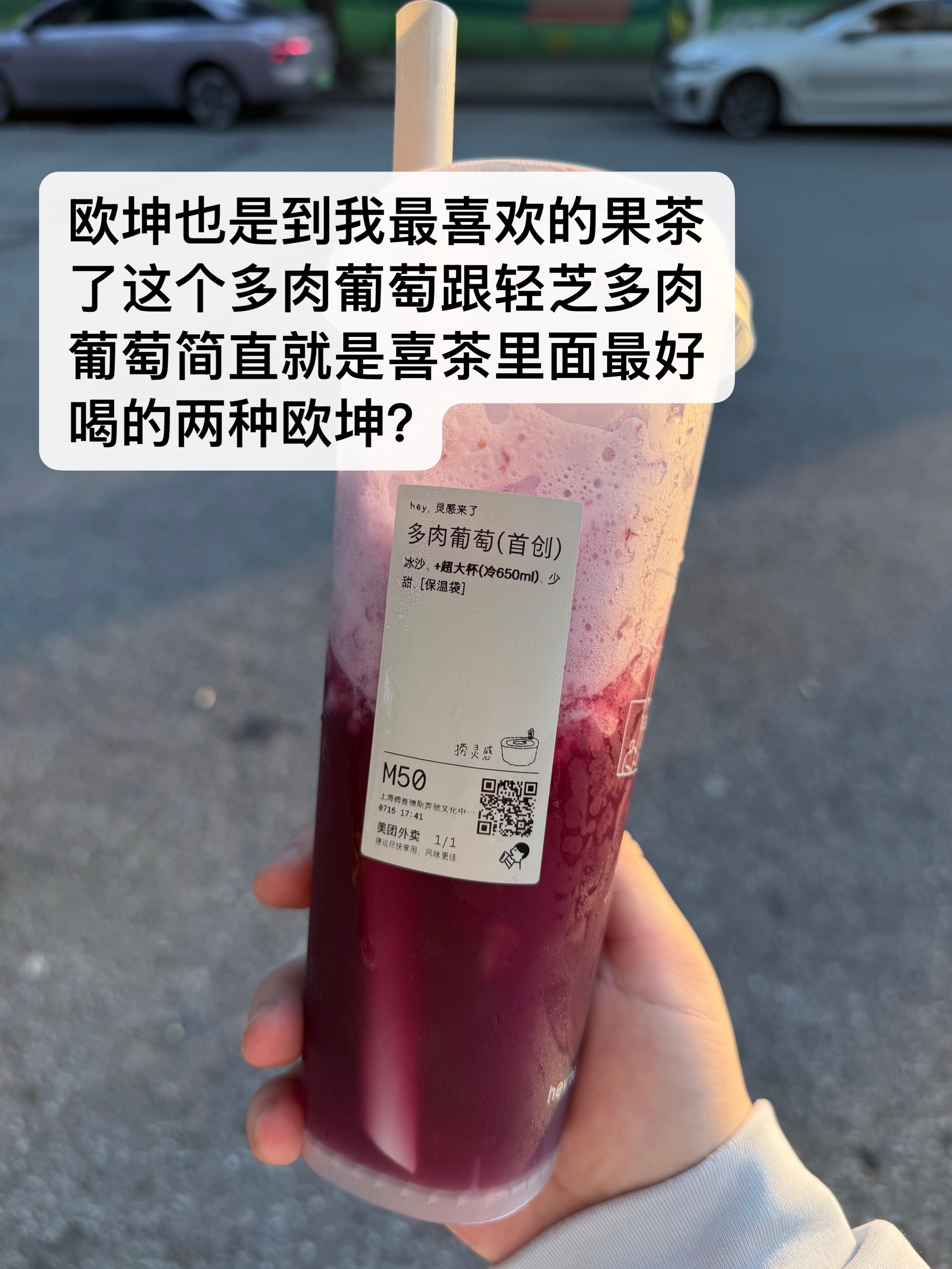 依旧零人催的奶茶鉴赏 评论抽两杯跟我一起喝或者你给我发代付