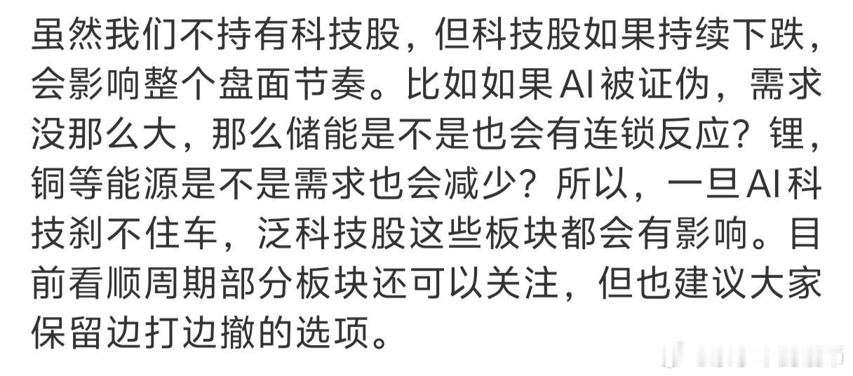 本周三出现大阳线及周四消费板块上涨时，我们给出的判断。 