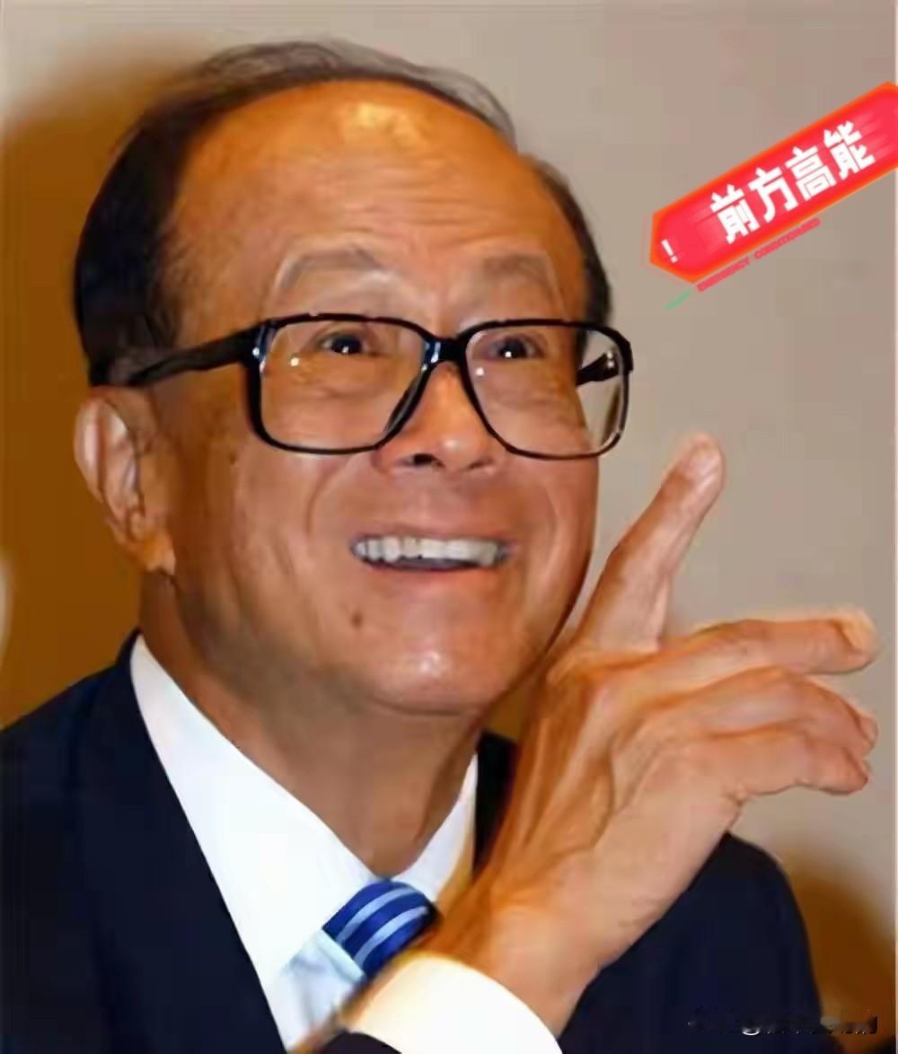 果然，
李嘉诚再次出手了！

香港大火尾幕，李嘉诚将把屈臣氏出售了，香港人和伦敦