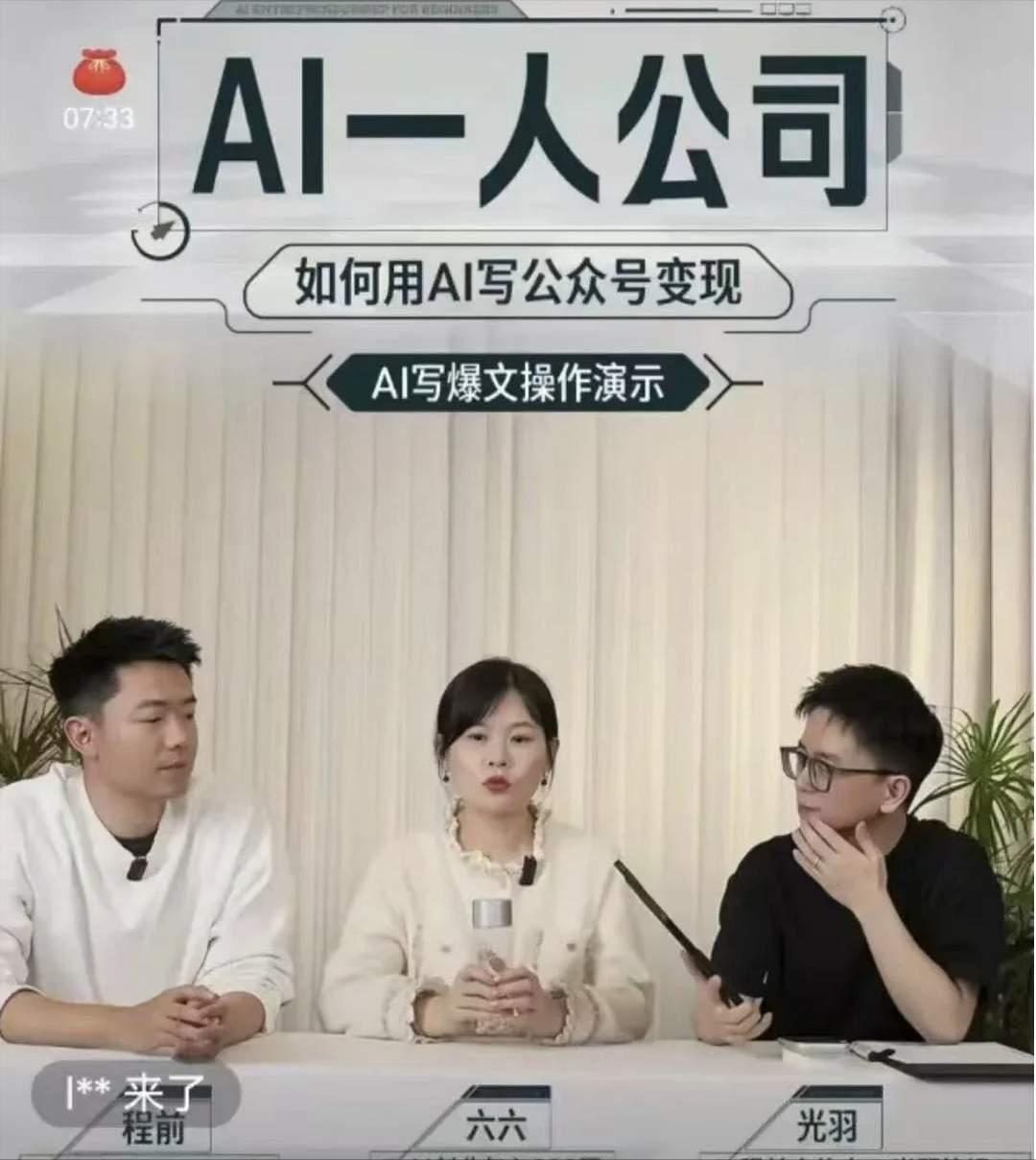 前两天我在快手还是抖音的刷到这夫妻俩呢，今天就看到了他们被停号的文章，我当时还收